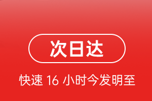 达州金垭机场空运航空货运 航空货运