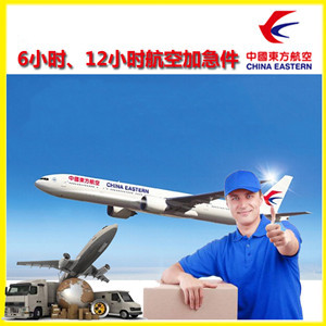 达州金垭机场空运公司谈空运的四大作用是什么